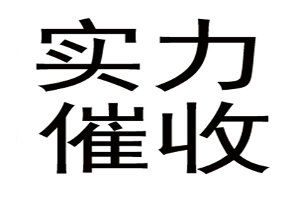 追讨欠款：如何依法提起诉讼？